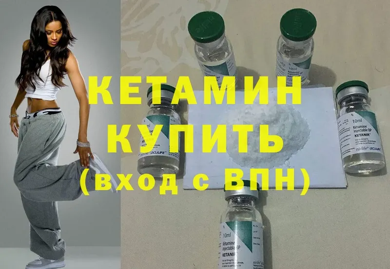 hydra   Раменское  Кетамин ketamine  купить наркоту 