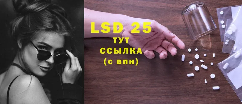 хочу наркоту  Раменское  LSD-25 экстази ecstasy 